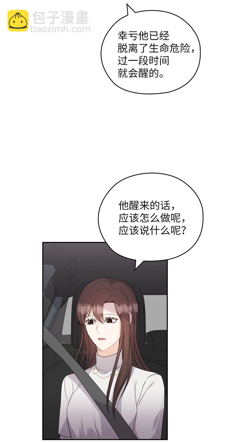 42 主谋(1/2)-第42话