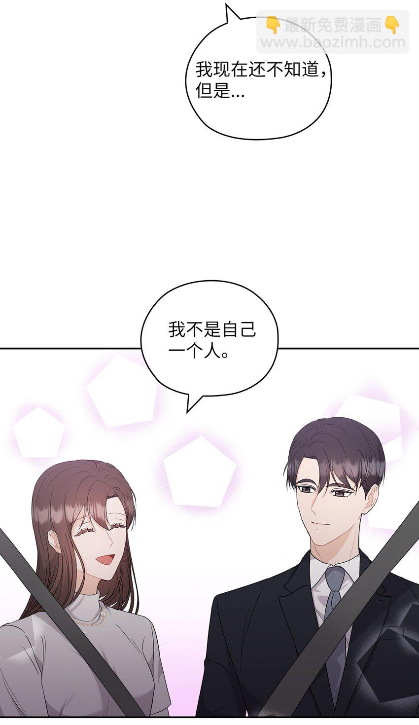 42 主谋(1/2)-第42话