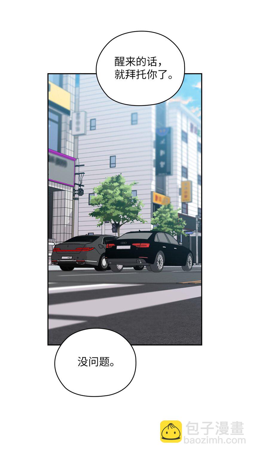 42 主谋(1/2)-第42话