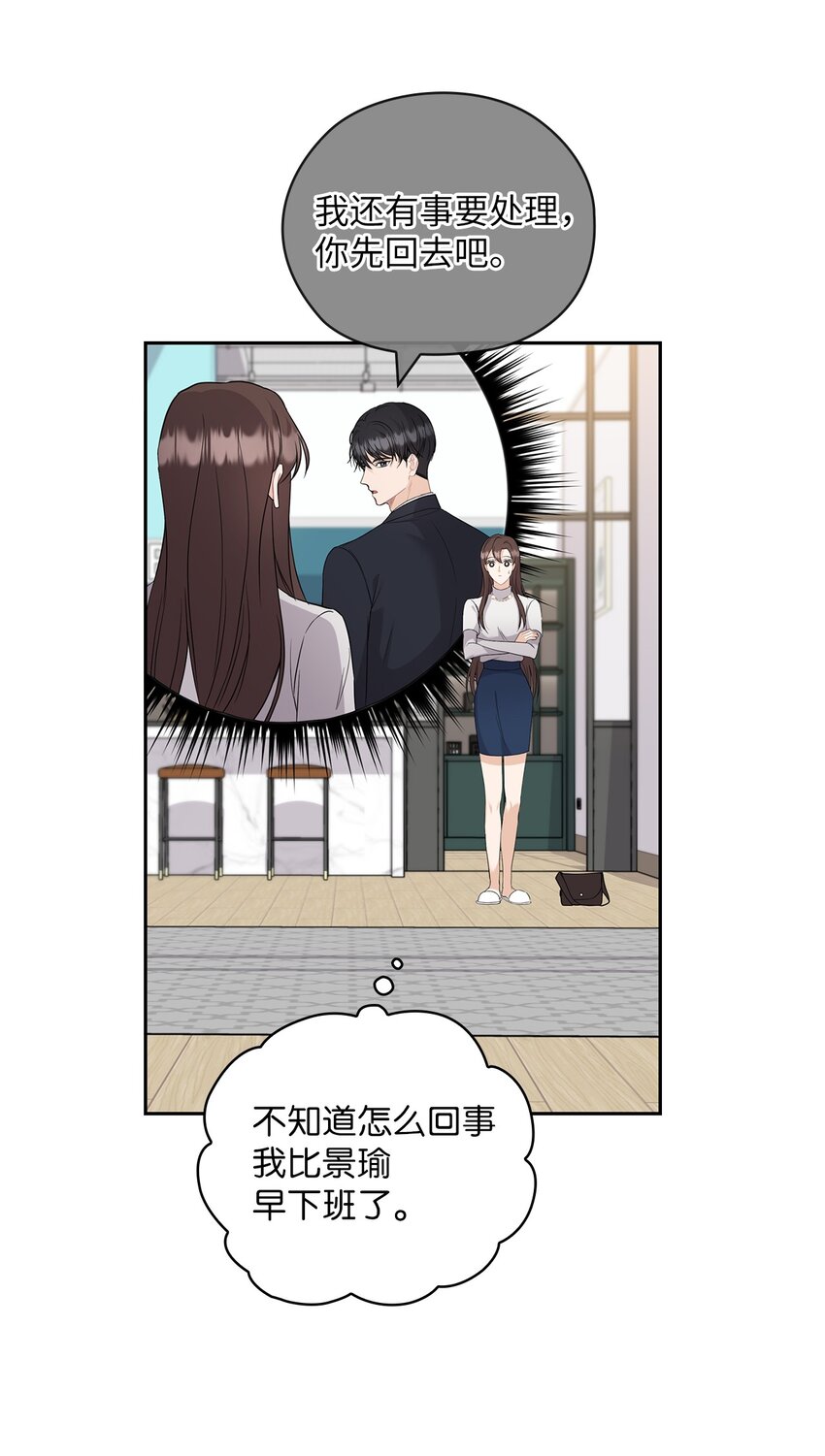 42 主谋(1/2)-第42话