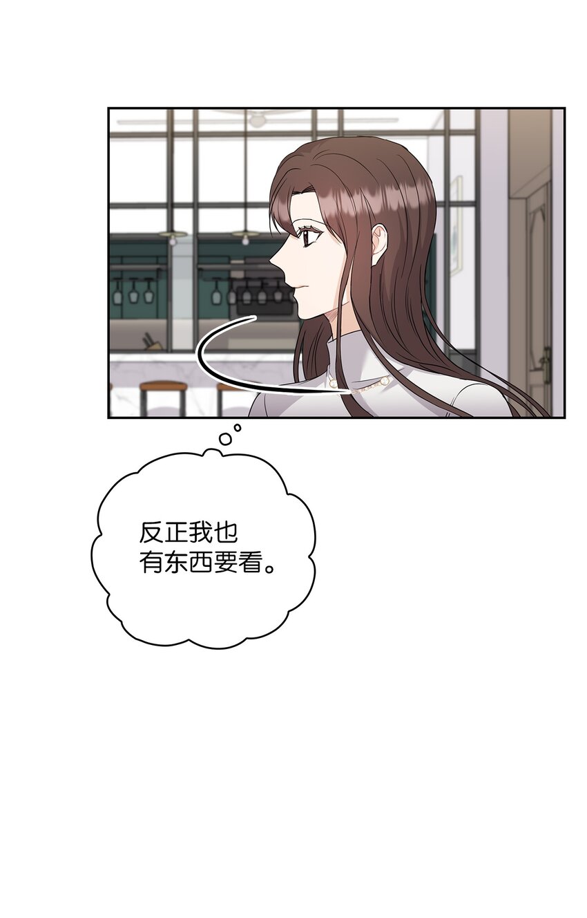 42 主谋(1/2)-第42话