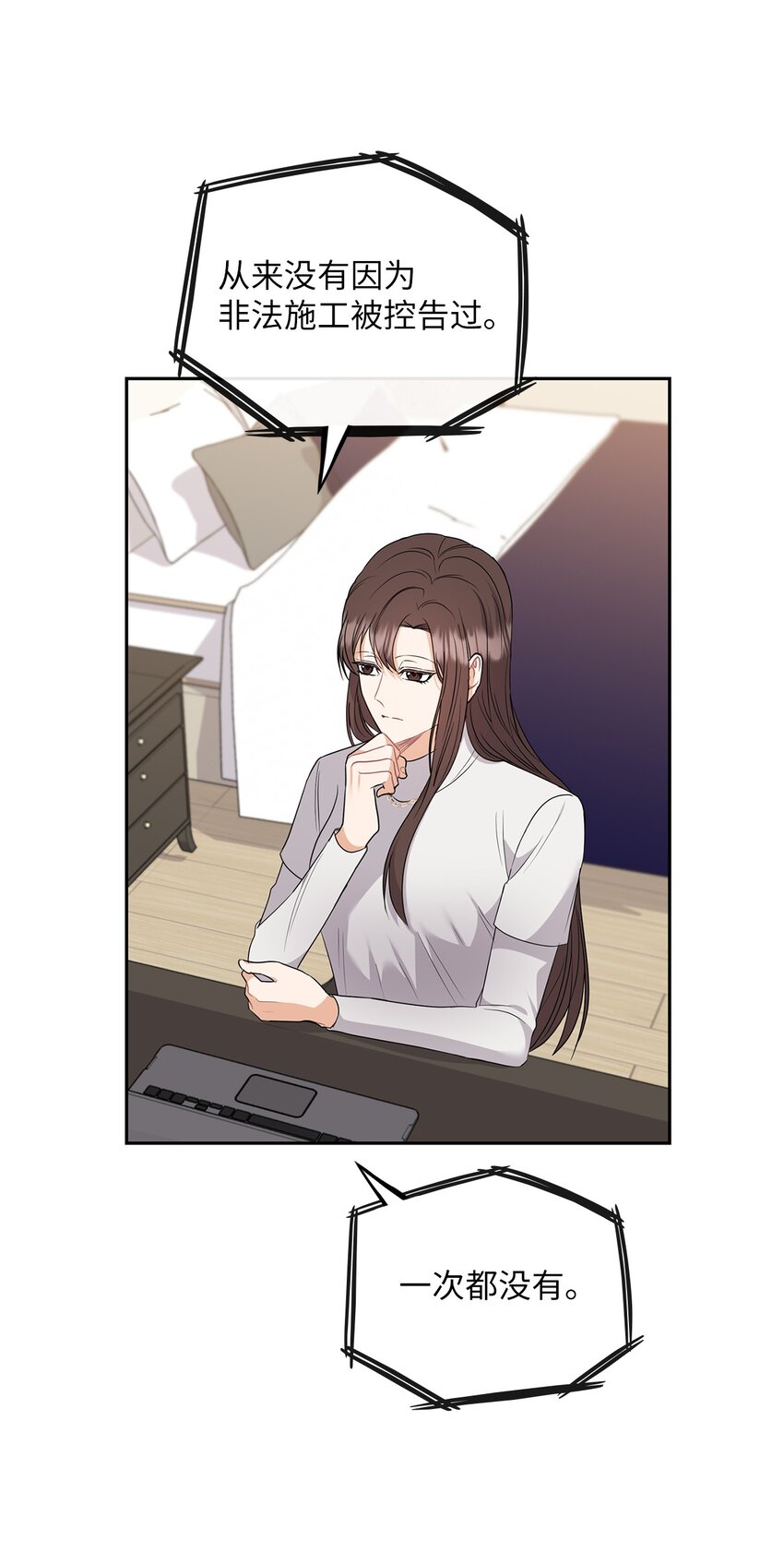 42 主谋(1/2)-第42话