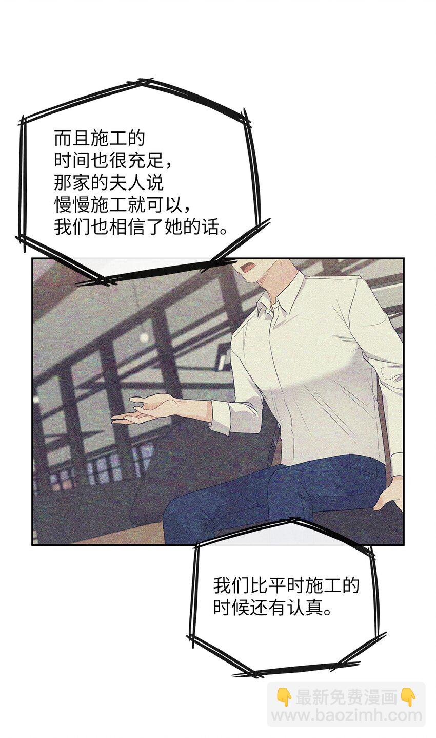 42 主谋(1/2)-第42话