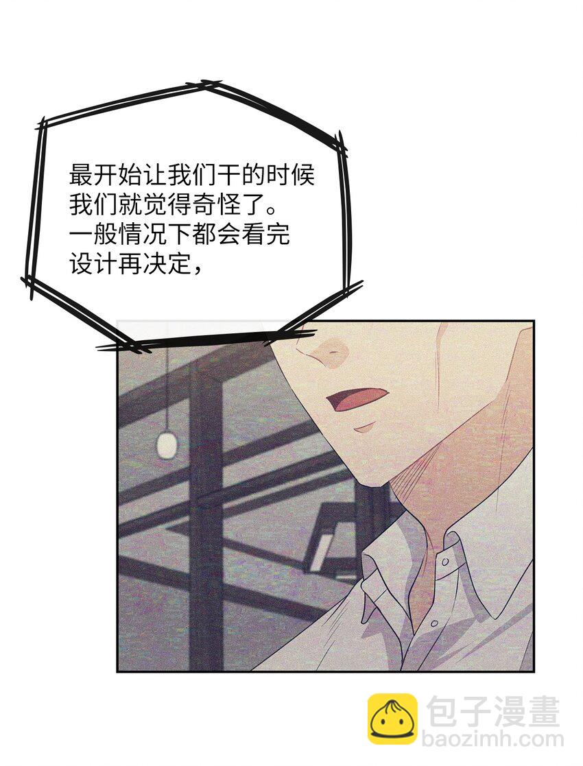 42 主谋(1/2)-第42话