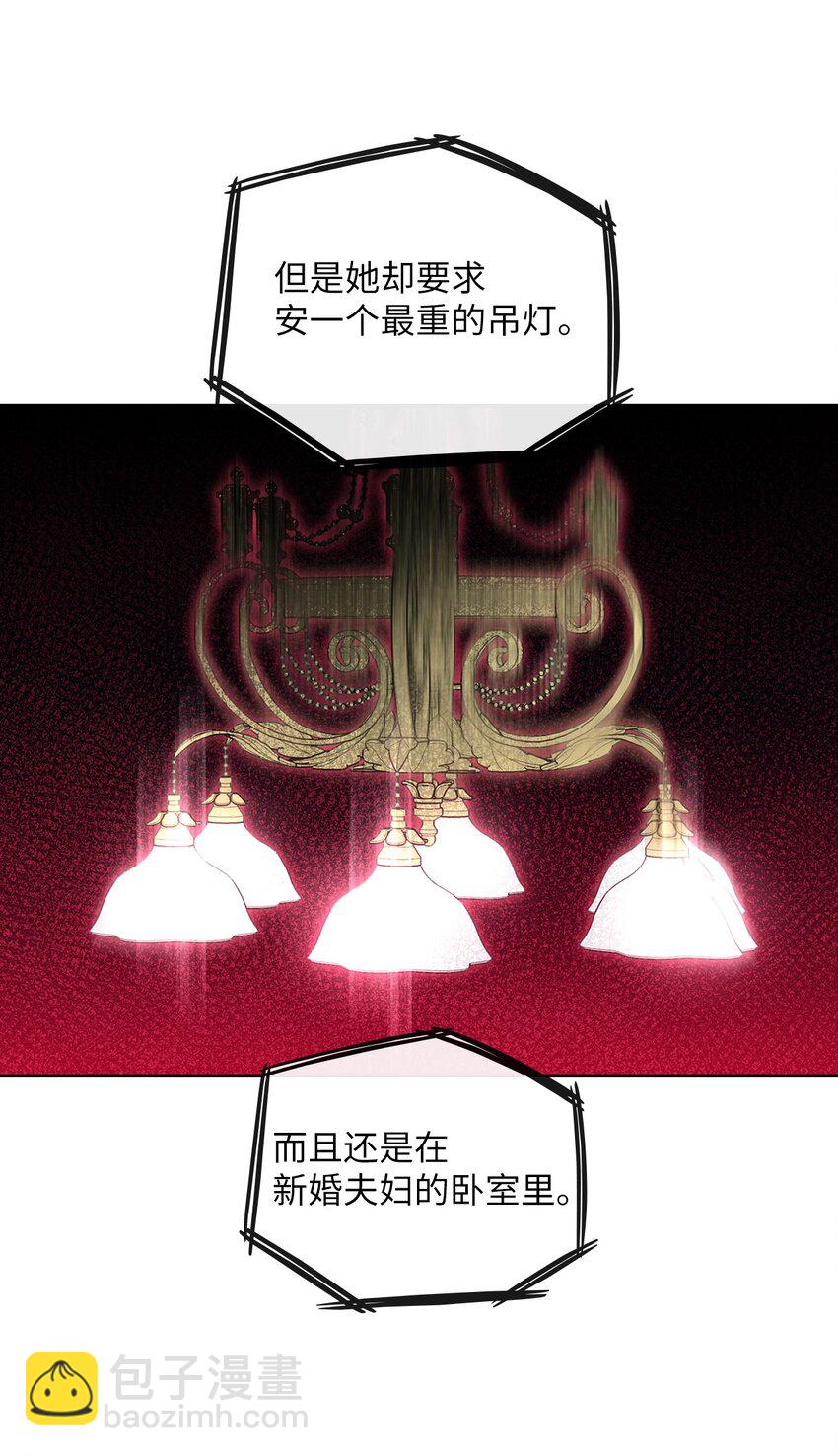 42 主谋(1/2)-第42话