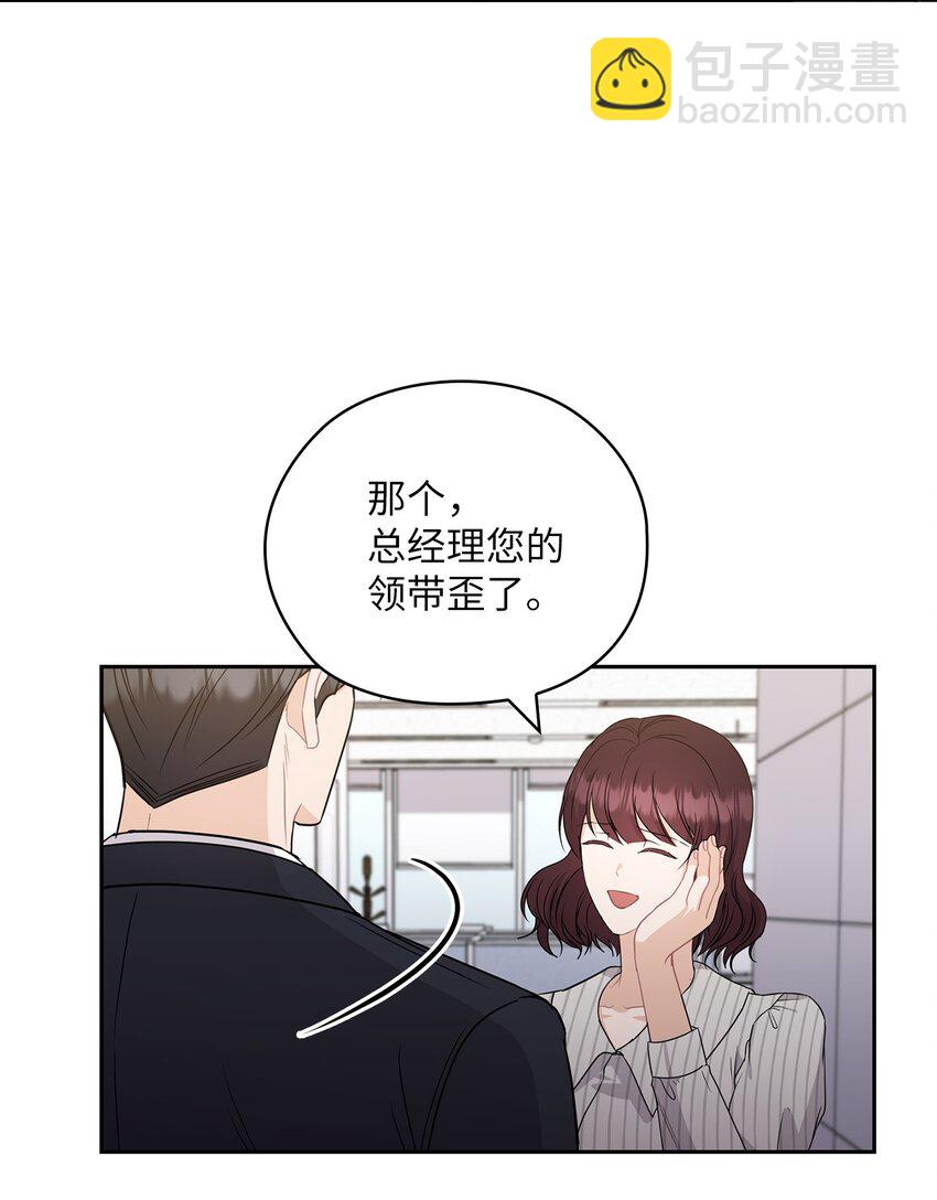 42 主谋(1/2)-第42话