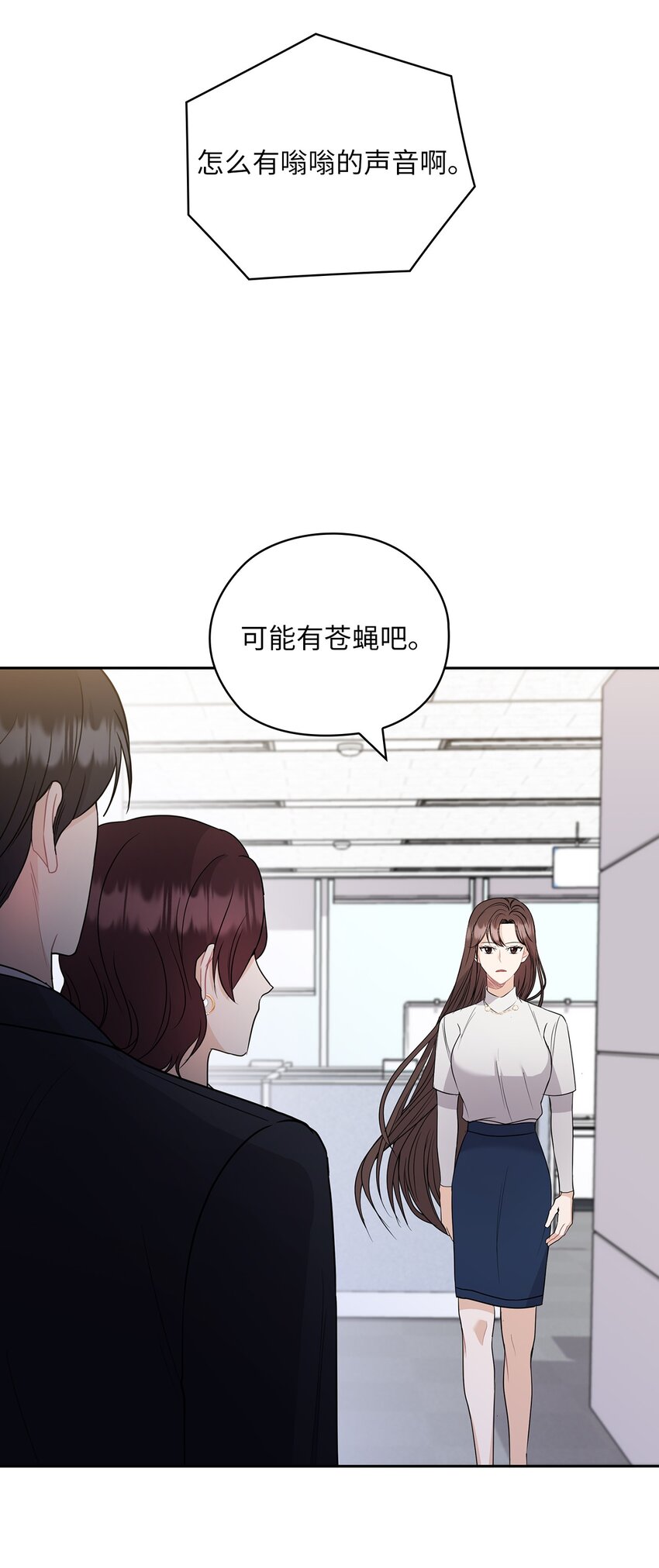 42 主谋(1/2)-第42话