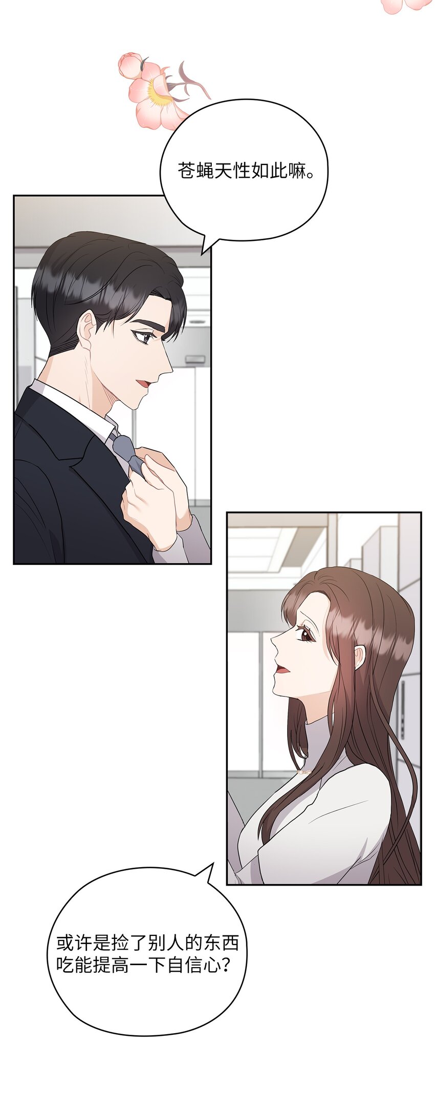 42 主谋(1/2)-第42话