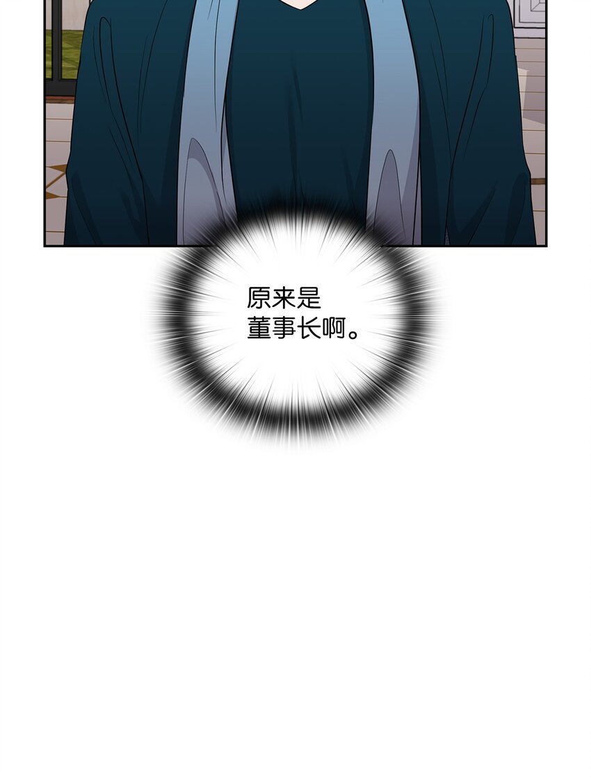 44 四面楚歌(1/2)-第44话