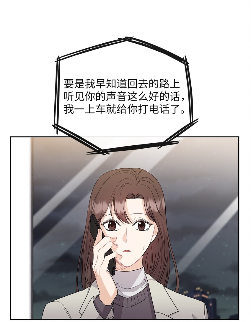 44 四面楚歌(1/2)-第44话