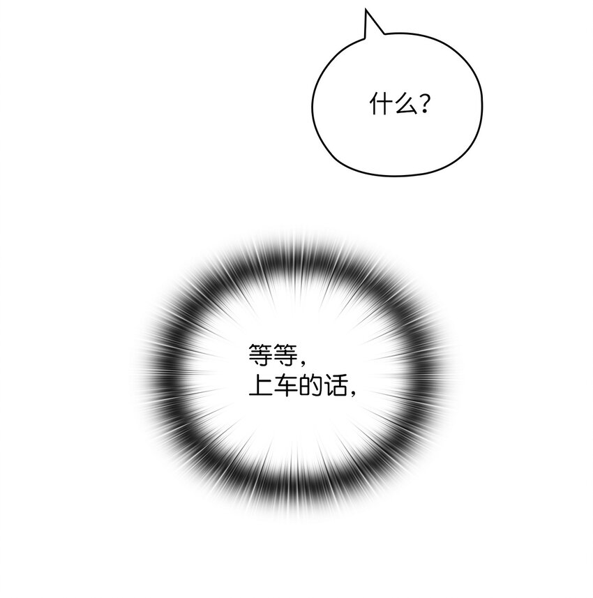 44 四面楚歌(1/2)-第44话