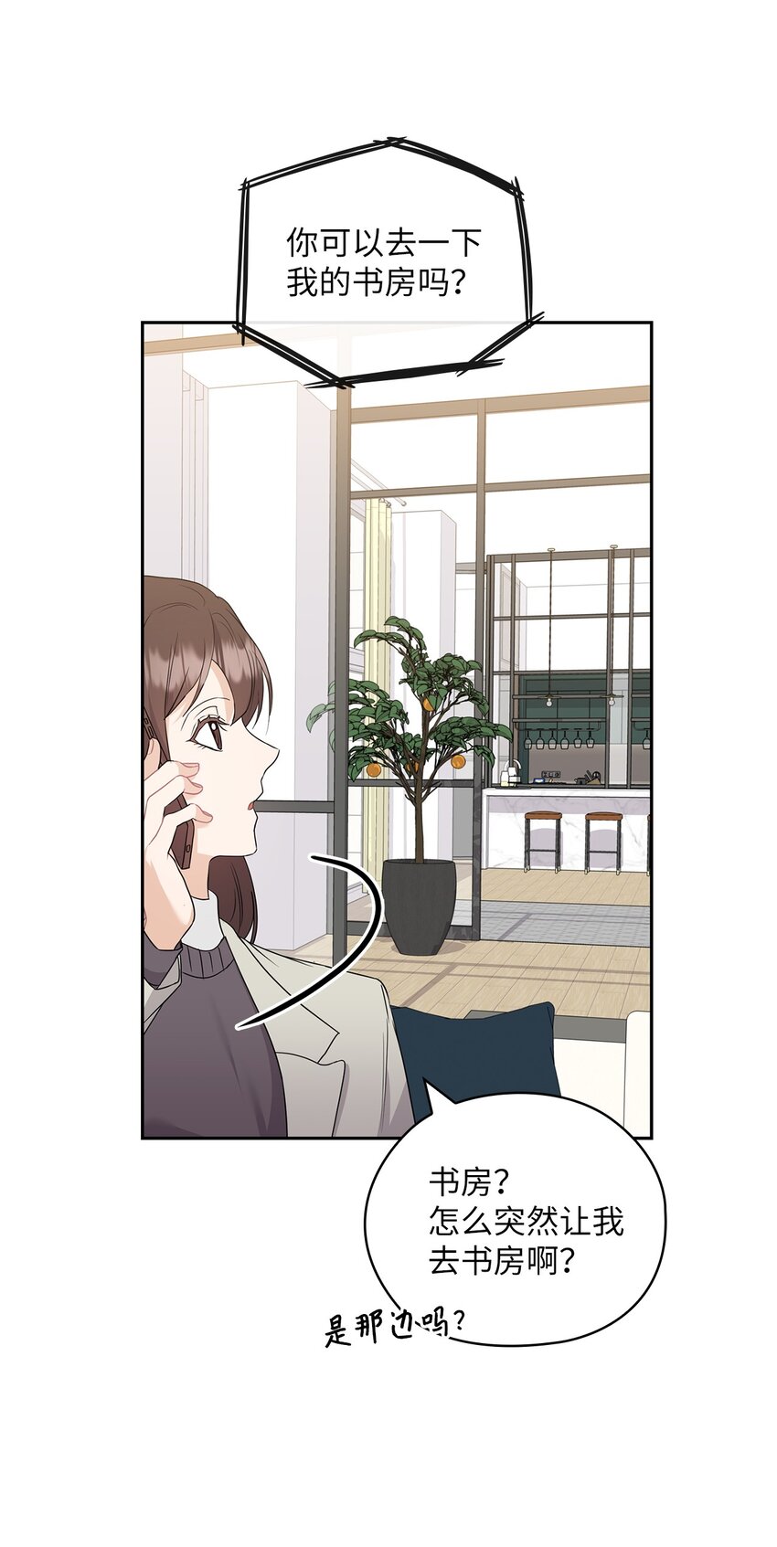 44 四面楚歌(1/2)-第44话