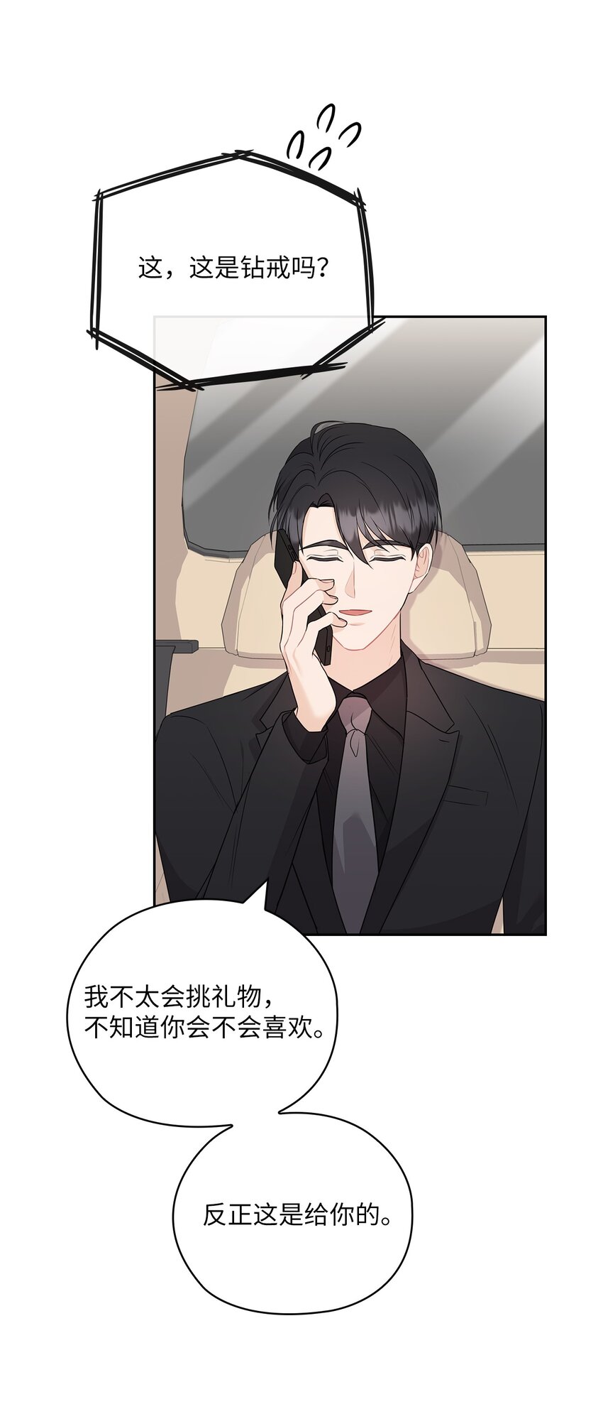 44 四面楚歌(1/2)-第44话