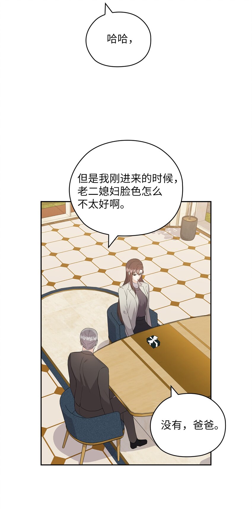 44 四面楚歌(1/2)-第44话