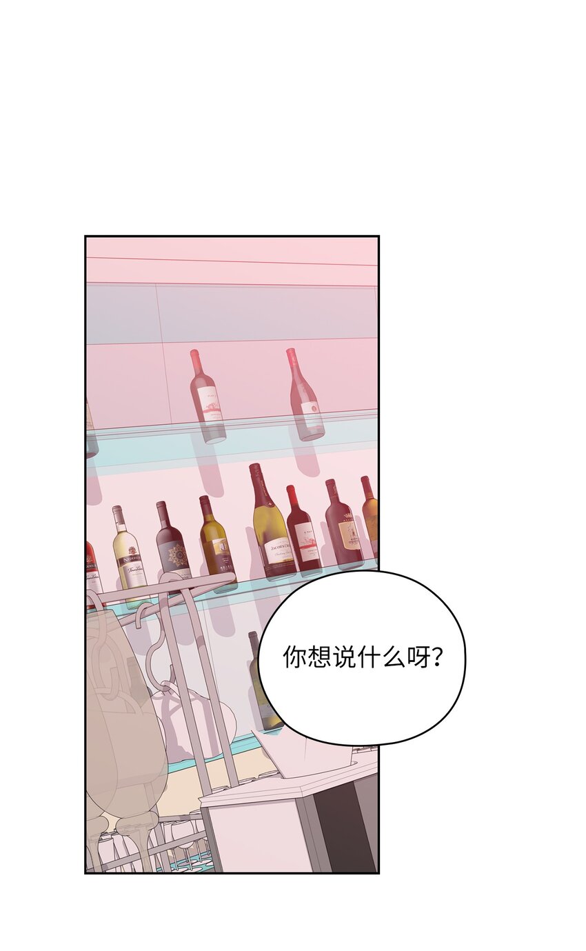 46 喝酒(1/2)-第46话