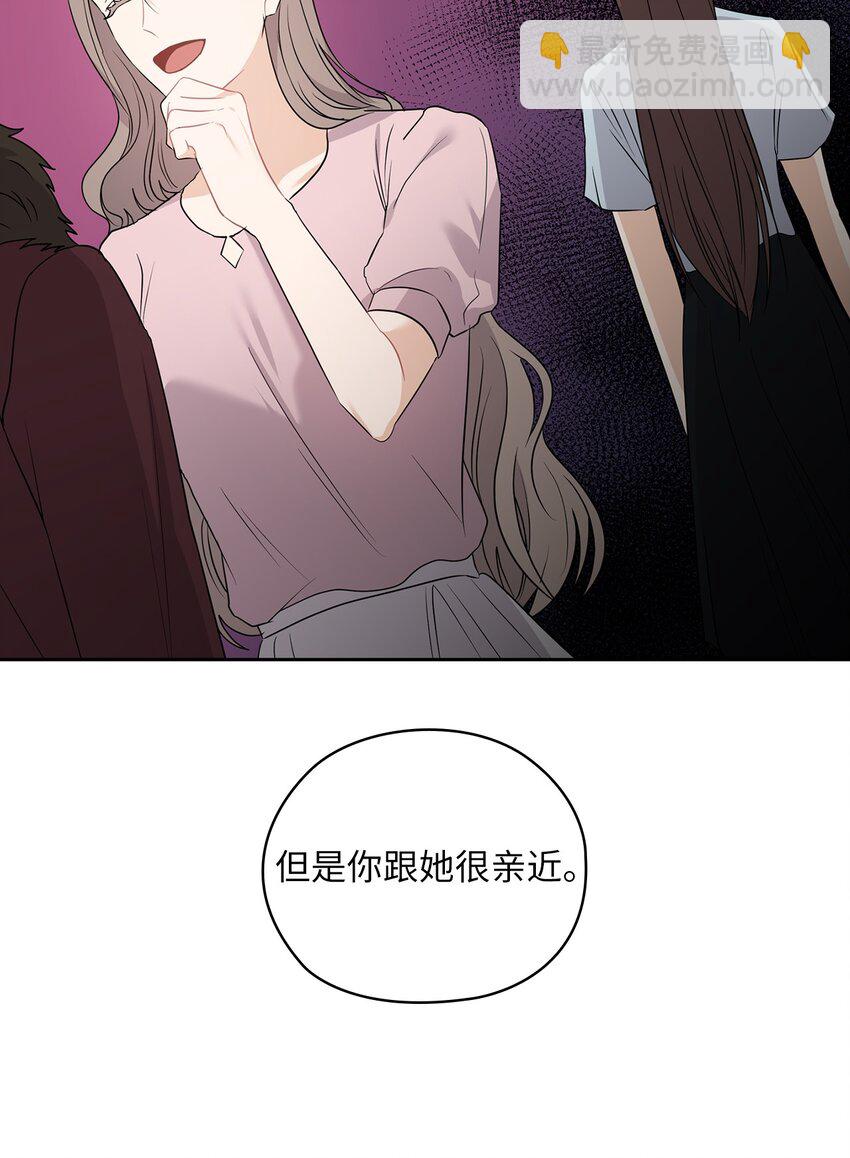 46 喝酒(1/2)-第46话