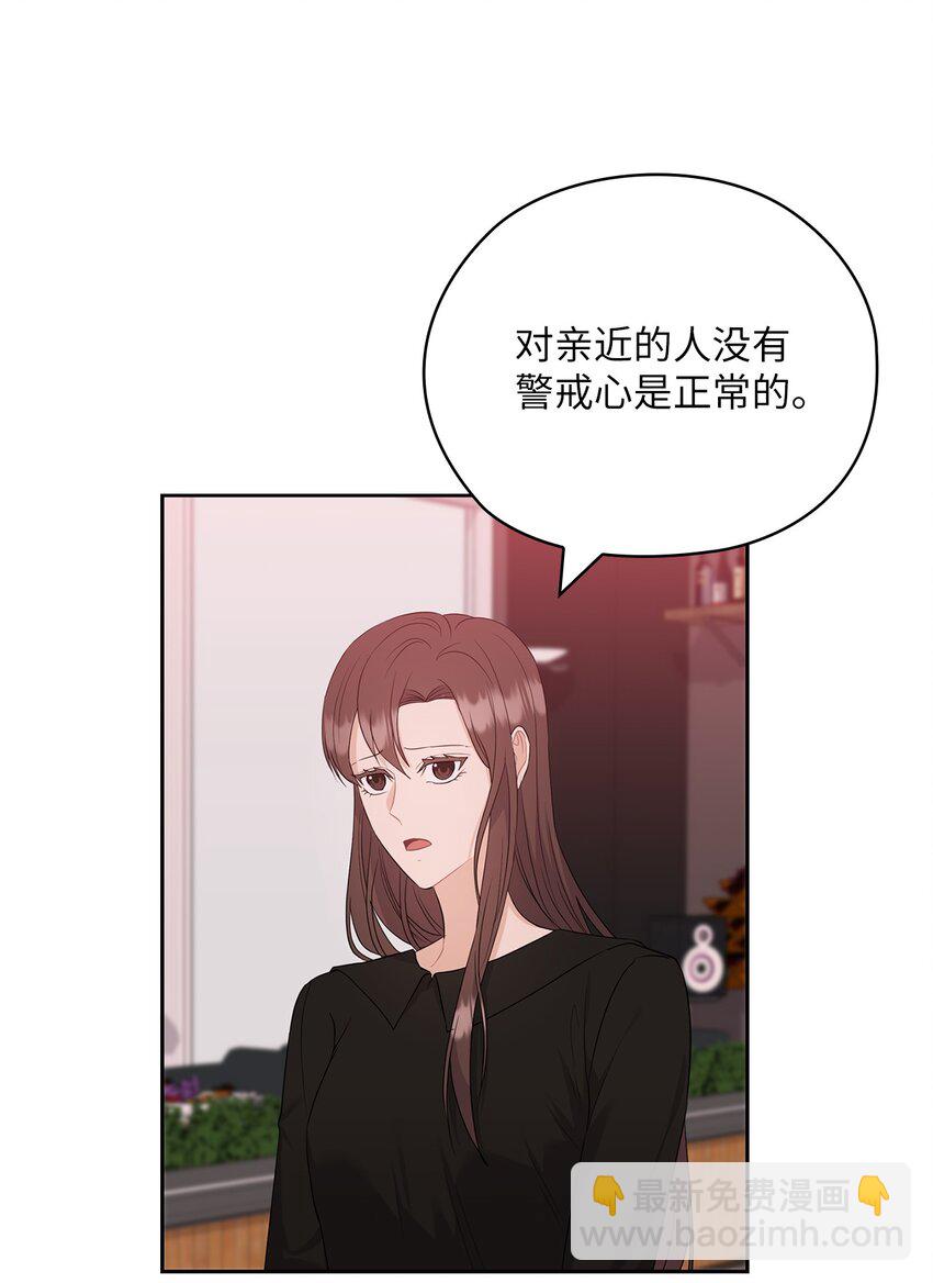 46 喝酒(1/2)-第46话