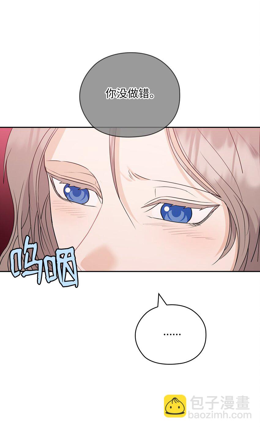 46 喝酒(1/2)-第46话