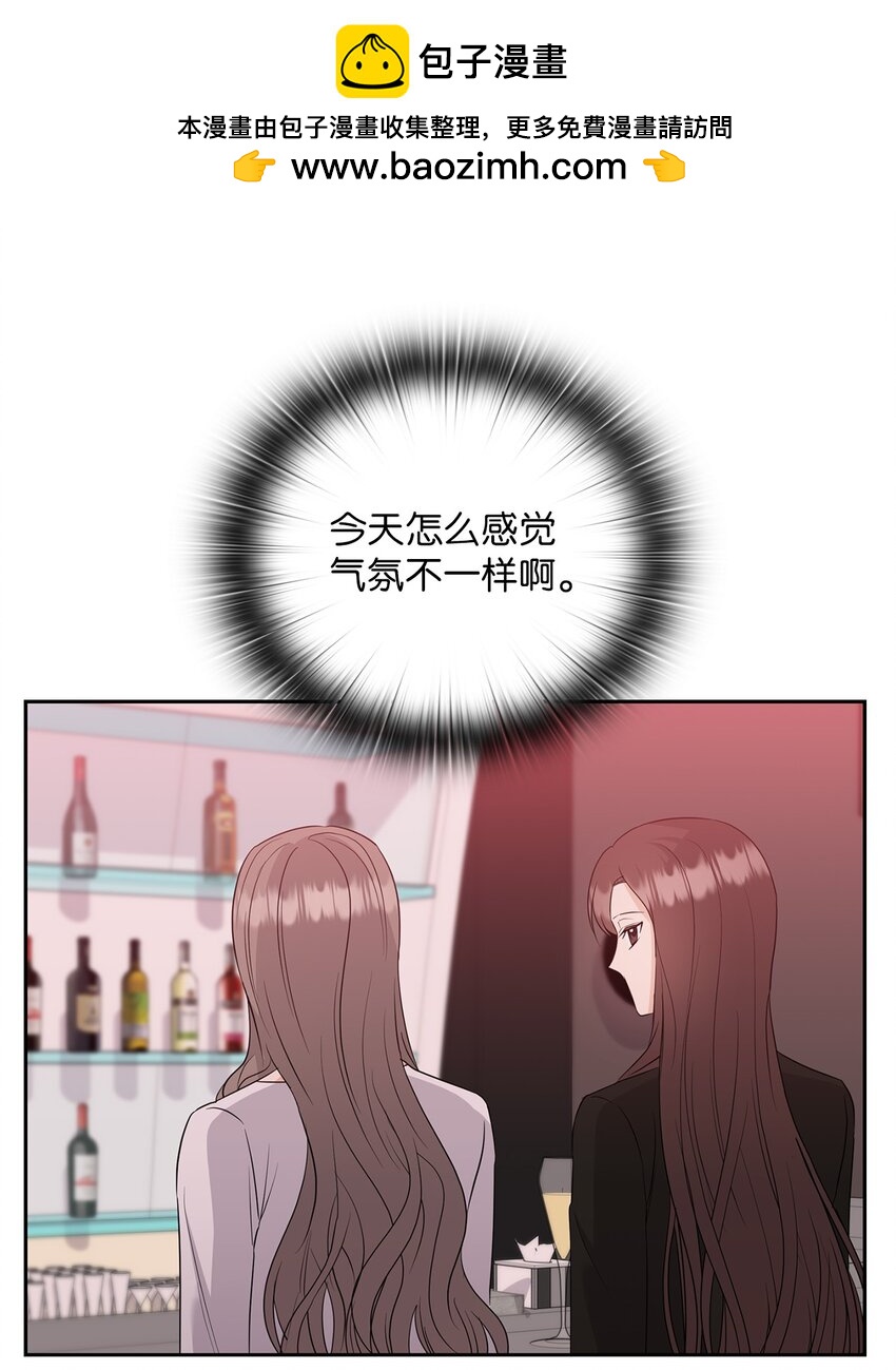 46 喝酒(1/2)-第46话