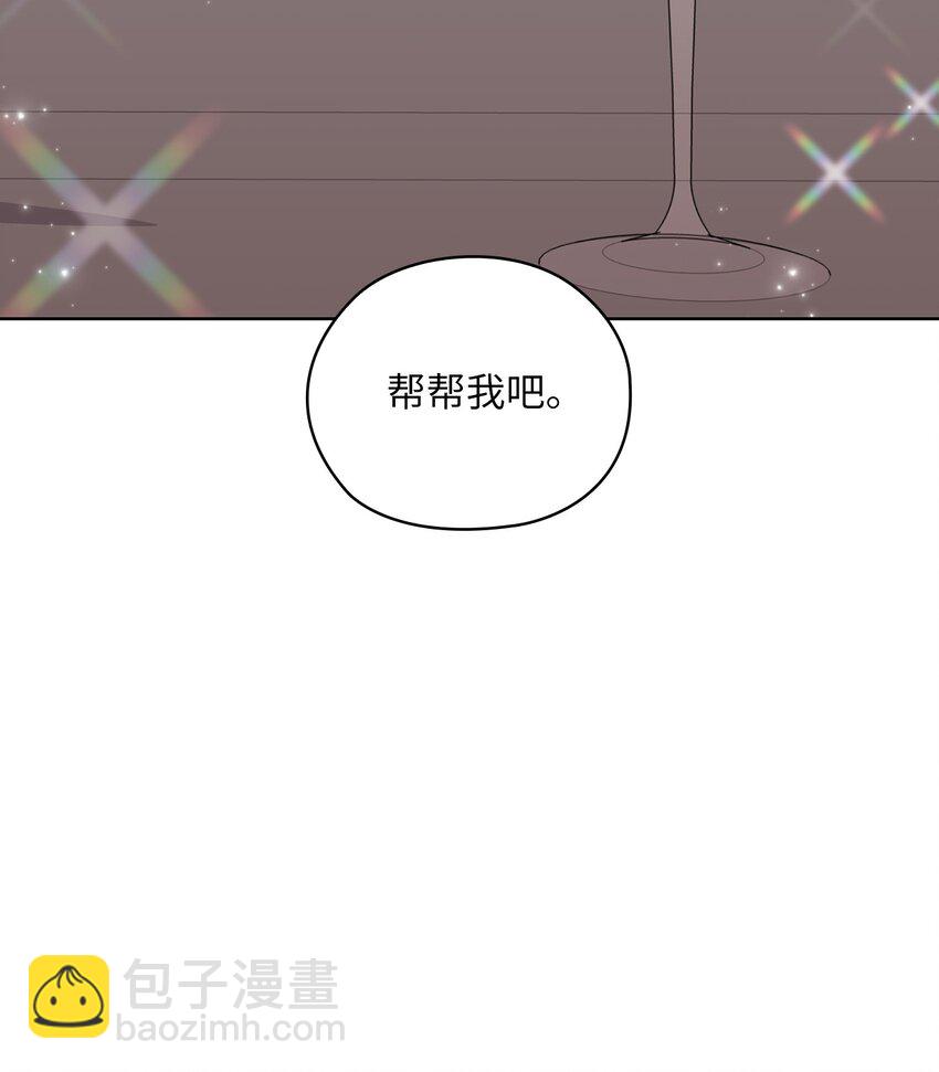 46 喝酒(1/2)-第46话