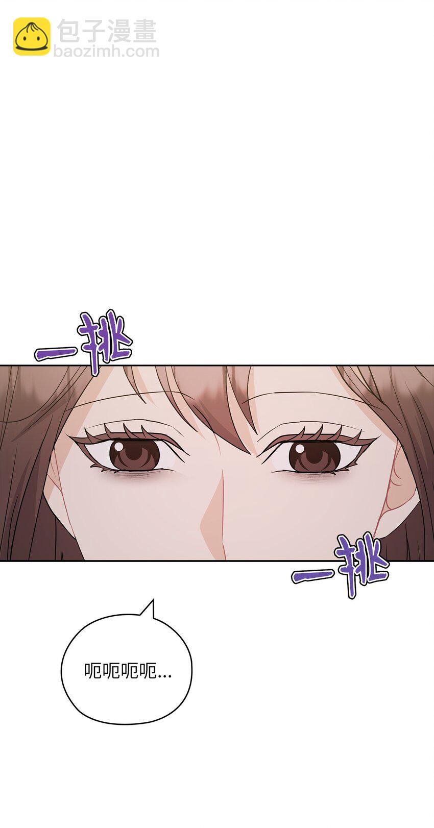 46 喝酒(1/2)-第46话