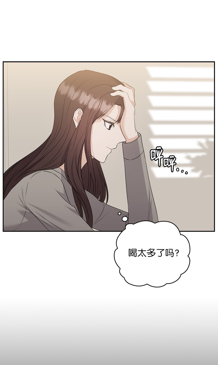 46 喝酒(1/2)-第46话