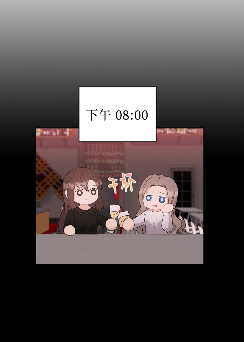 46 喝酒(1/2)-第46话