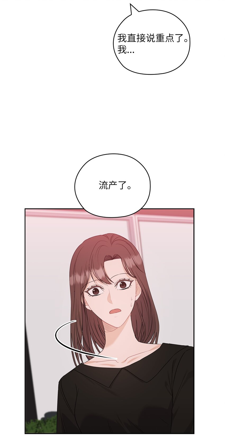 46 喝酒(1/2)-第46话