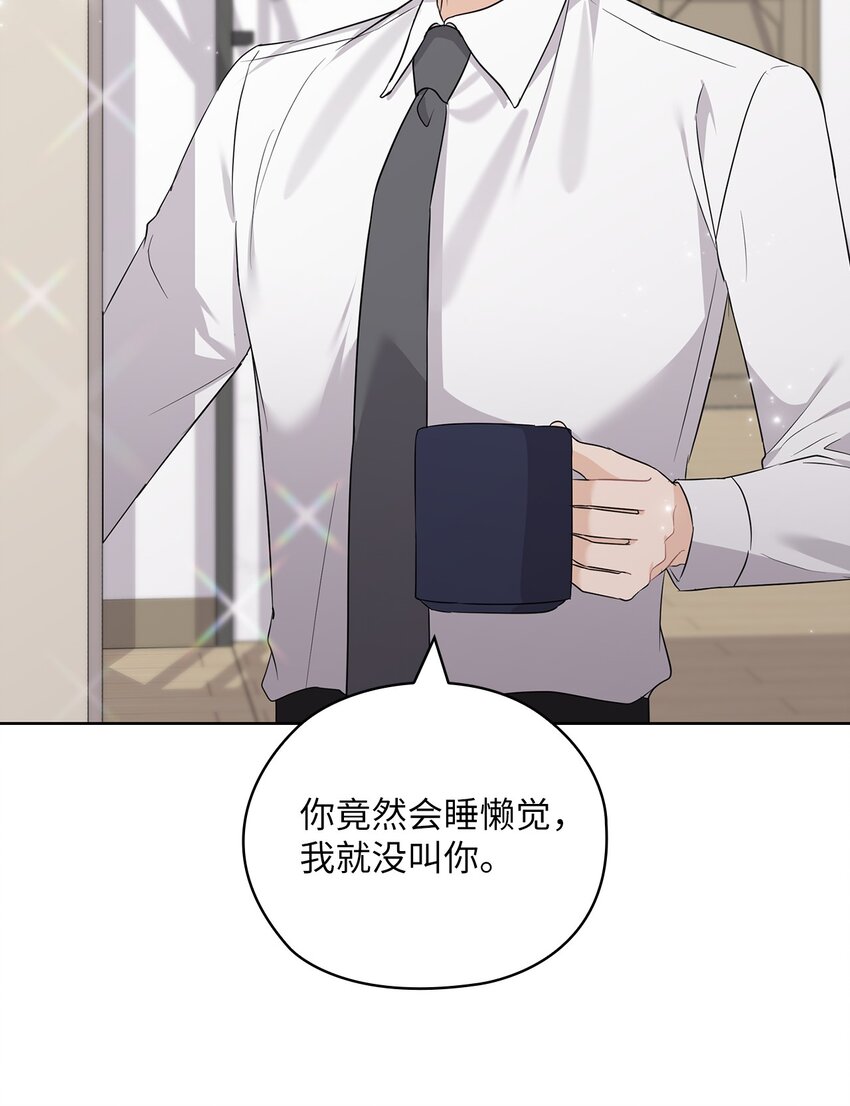 46 喝酒(1/2)-第46话