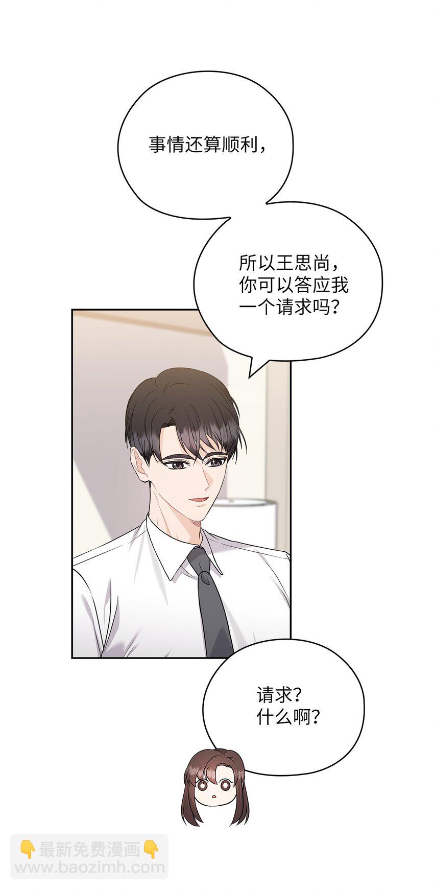 46 喝酒(1/2)-第46话