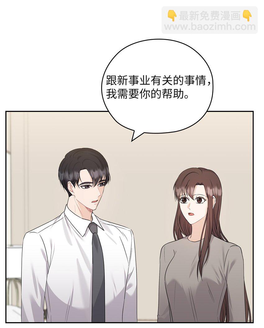 46 喝酒(1/2)-第46话