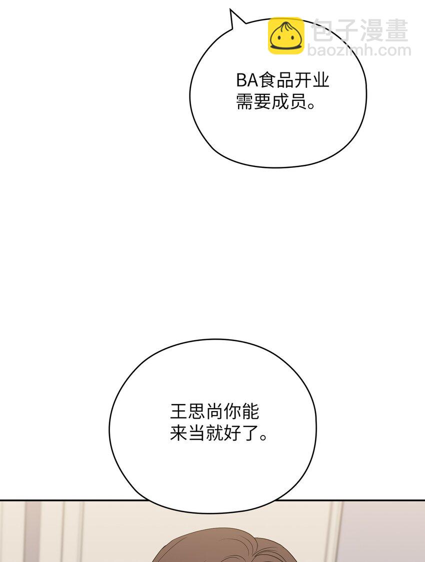 46 喝酒(1/2)-第46话