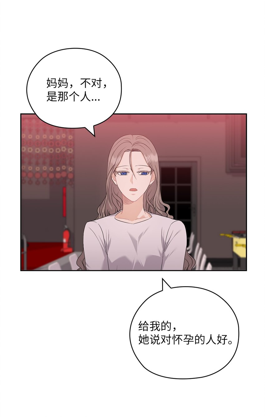 46 喝酒(1/2)-第46话