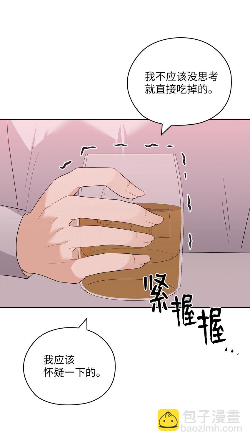 46 喝酒(1/2)-第46话