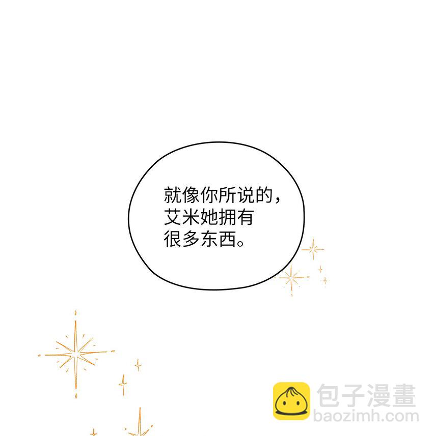 48 约会邀请(1/2)-第48话