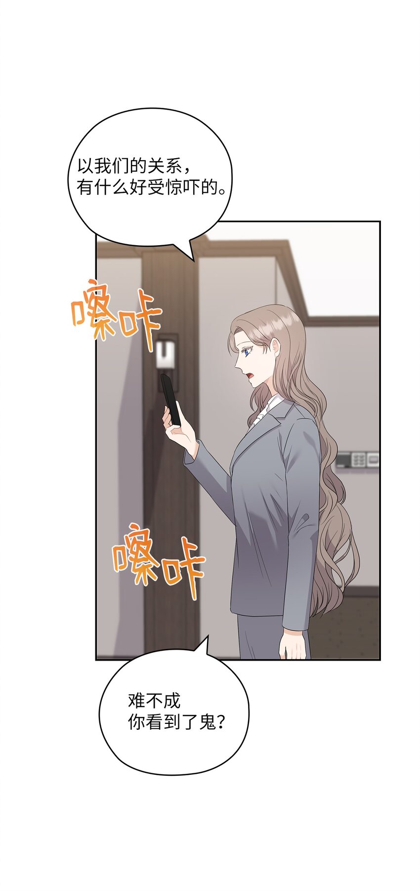 48 约会邀请(1/2)-第48话