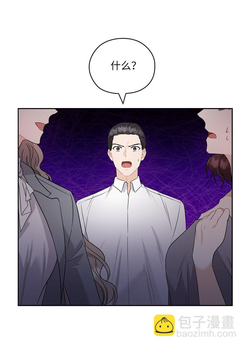 48 约会邀请(1/2)-第48话