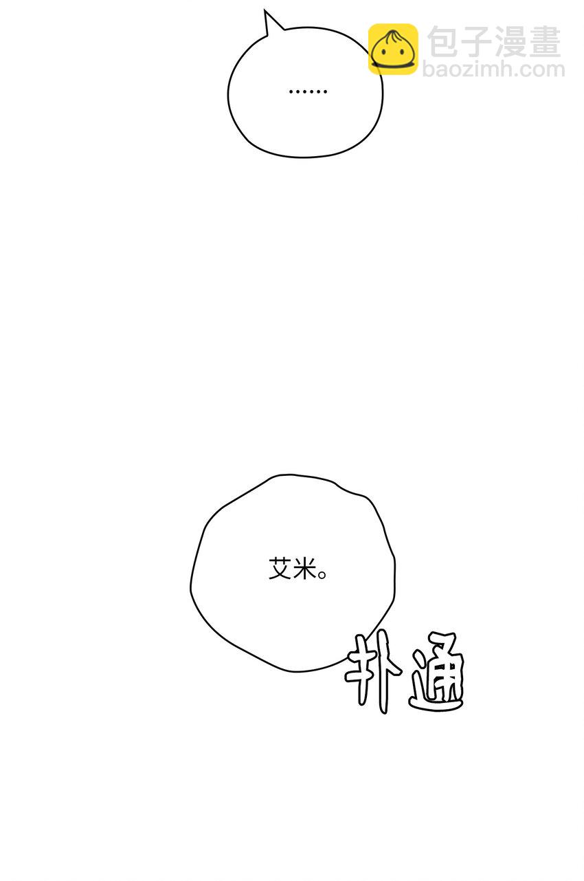 48 约会邀请(1/2)-第48话