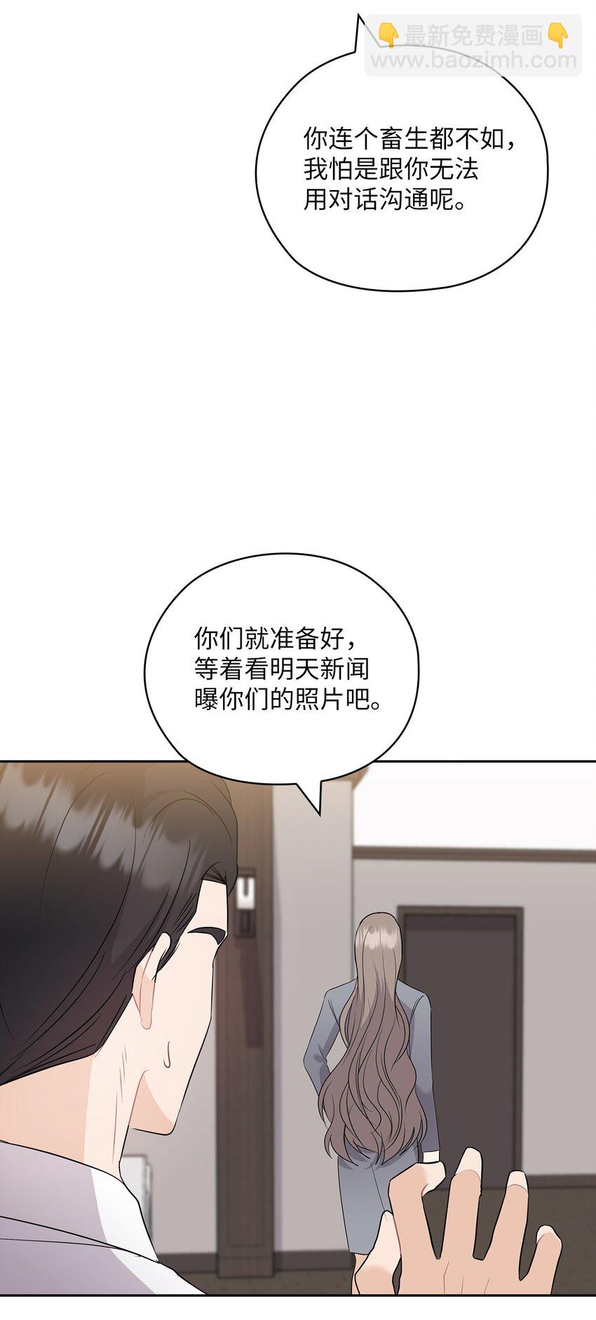 48 约会邀请(1/2)-第48话