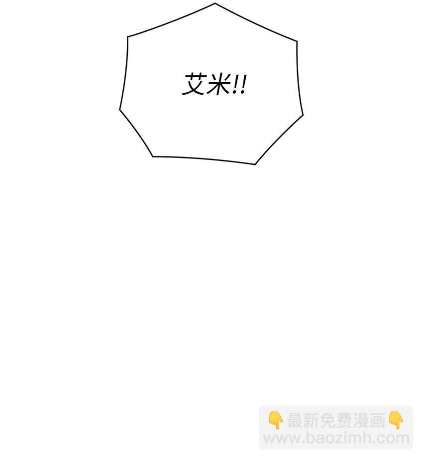 48 约会邀请(1/2)-第48话