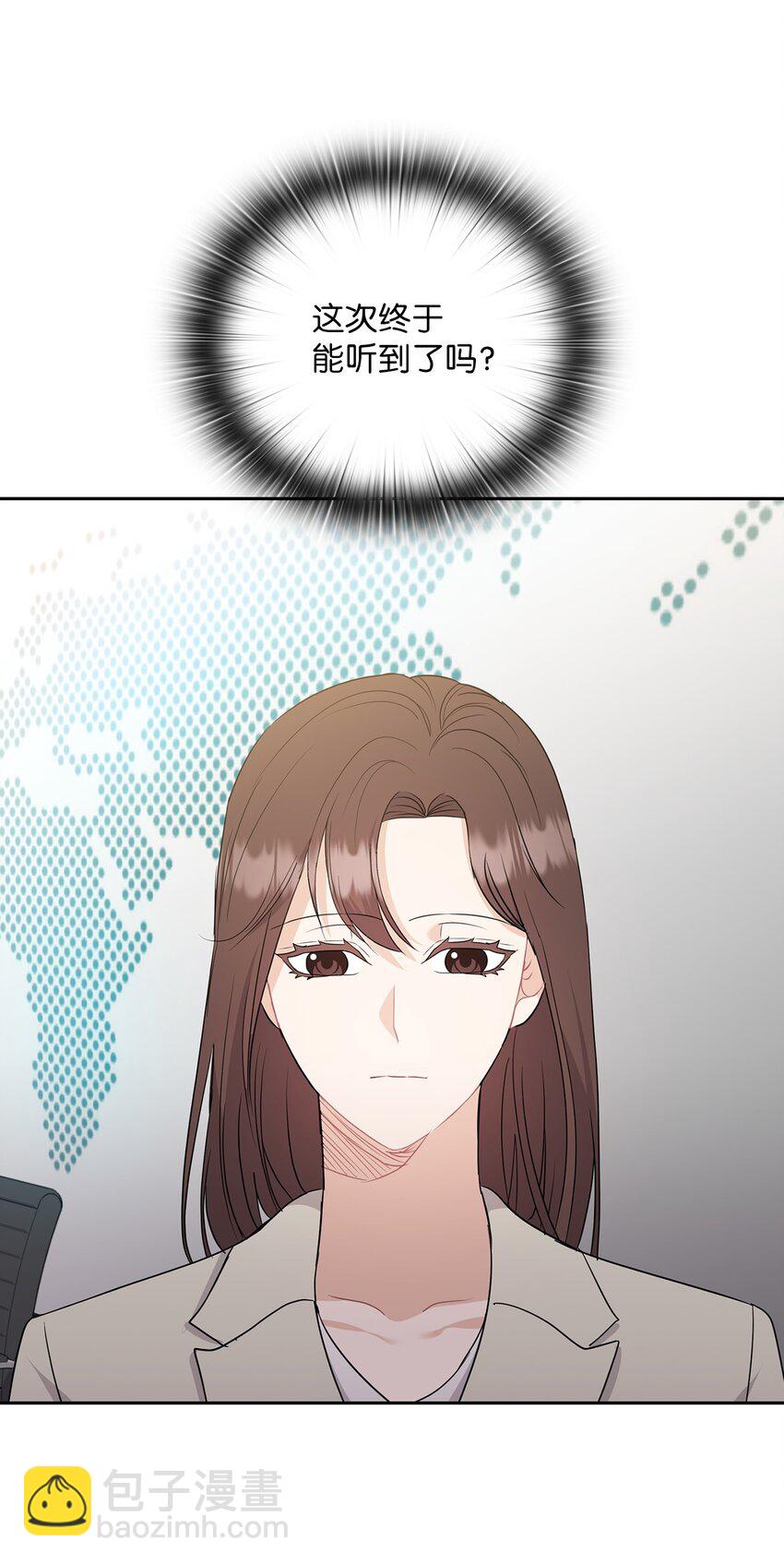 50 警告(1/2)-第50话