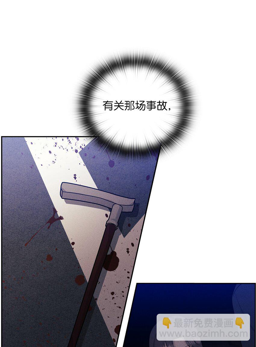 50 警告(1/2)-第50话