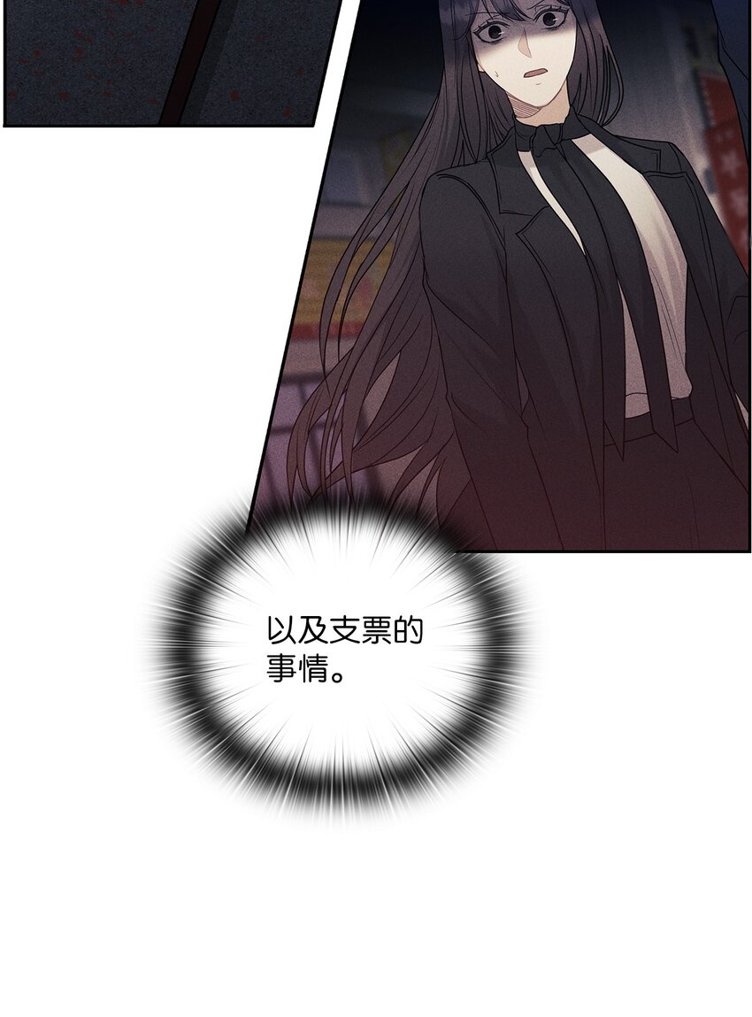 50 警告(1/2)-第50话