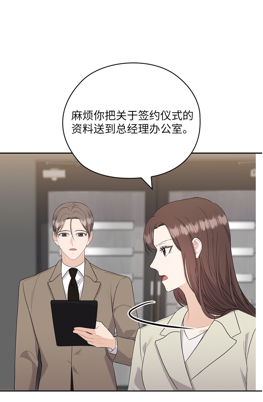 50 警告(1/2)-第50话