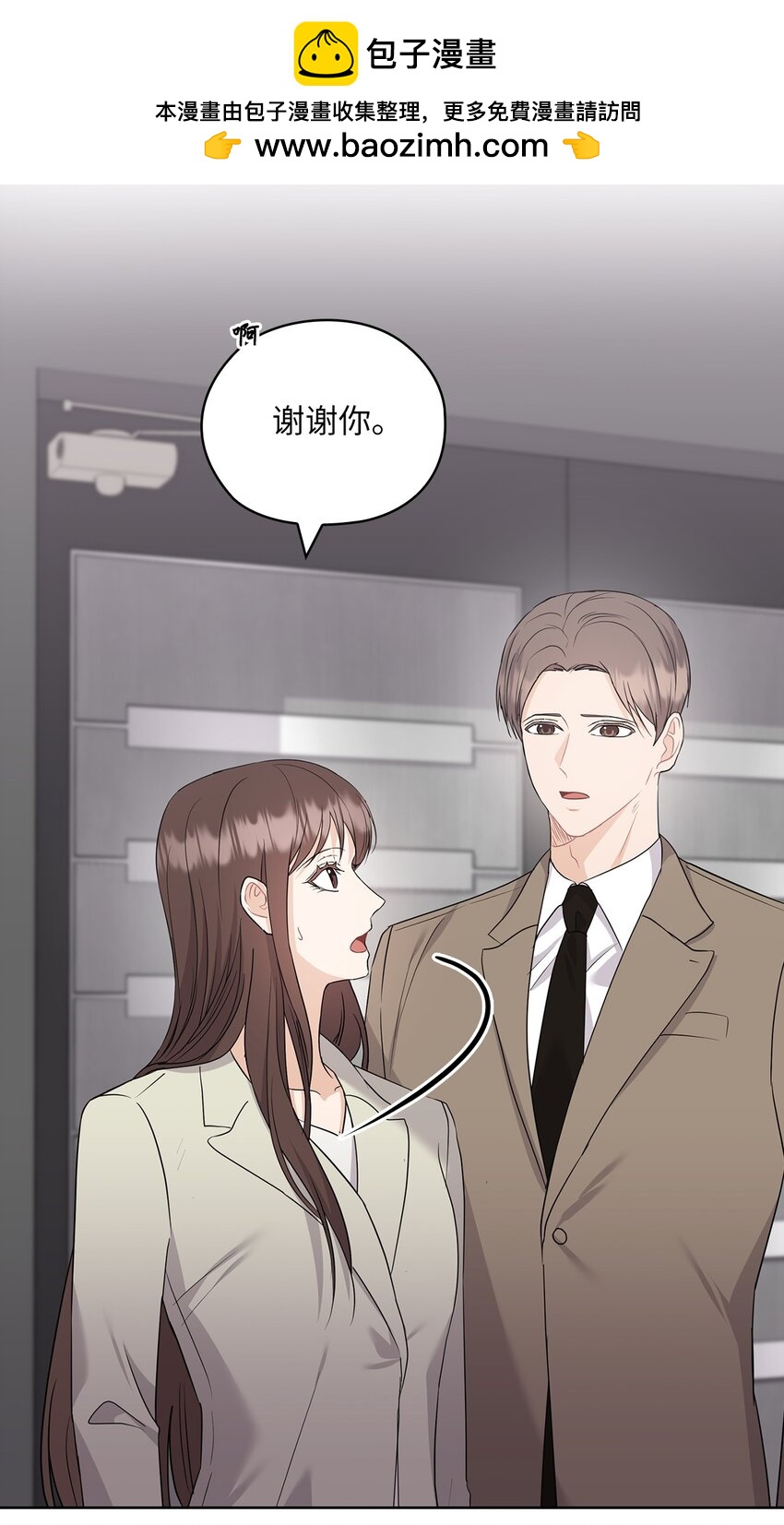 50 警告(1/2)-第50话