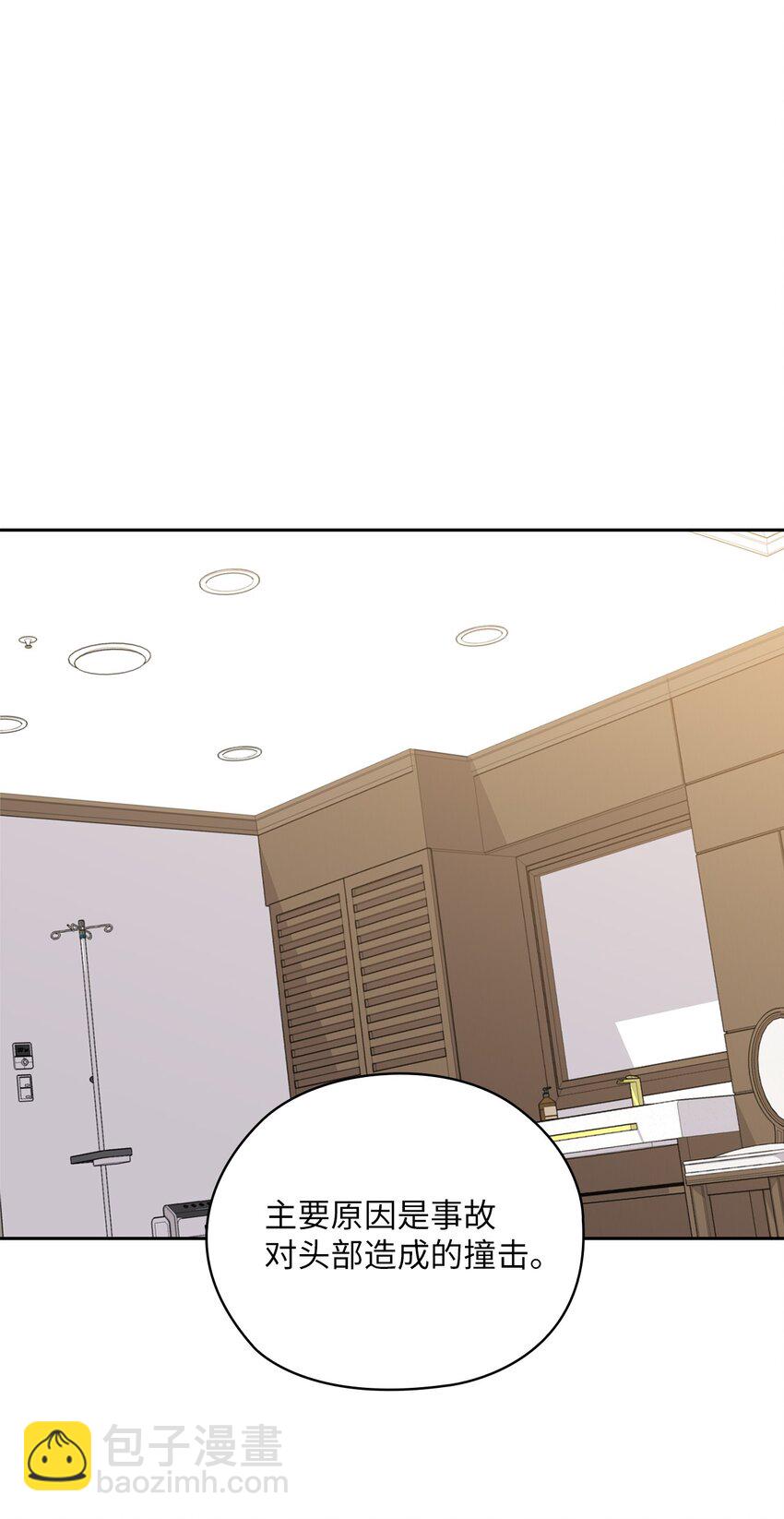 50 警告(1/2)-第50话