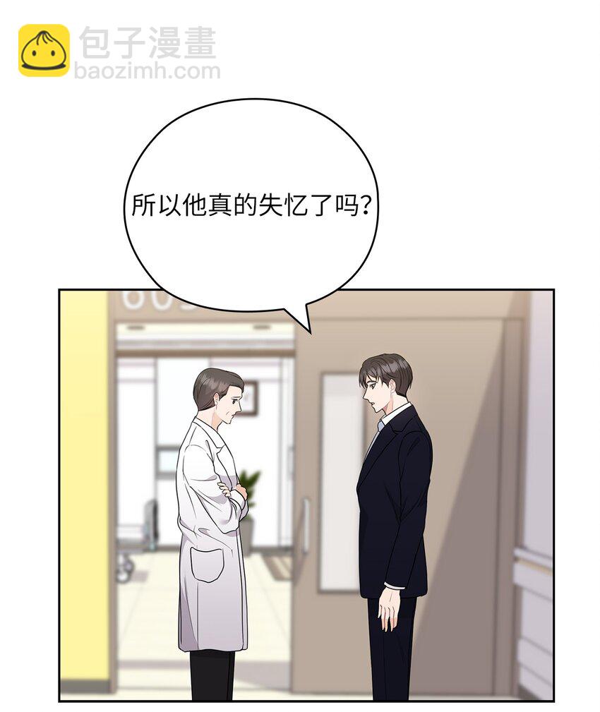 50 警告(1/2)-第50话