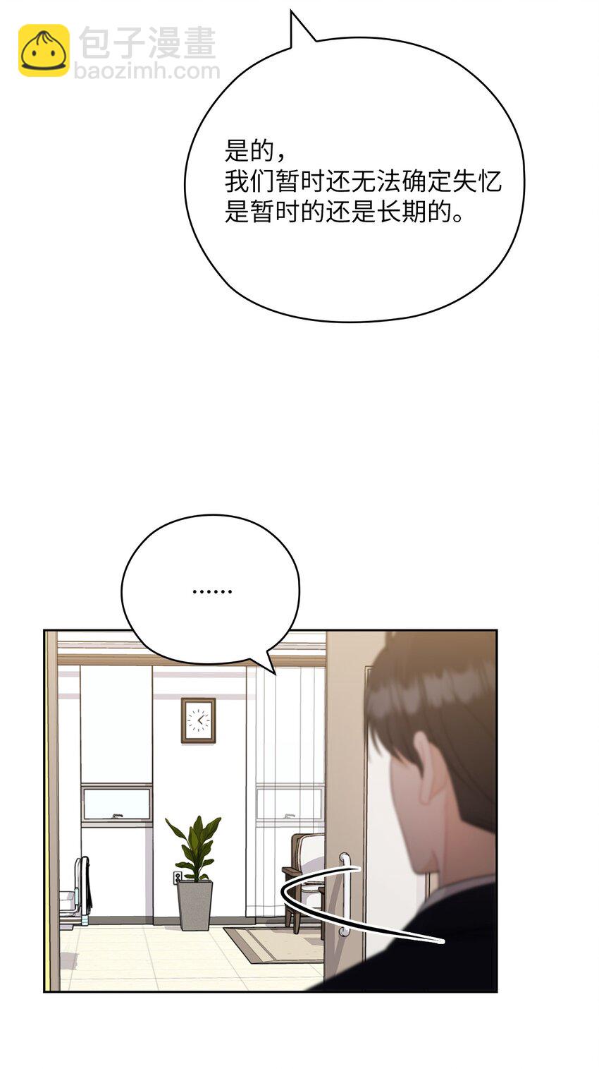 50 警告(1/2)-第50话