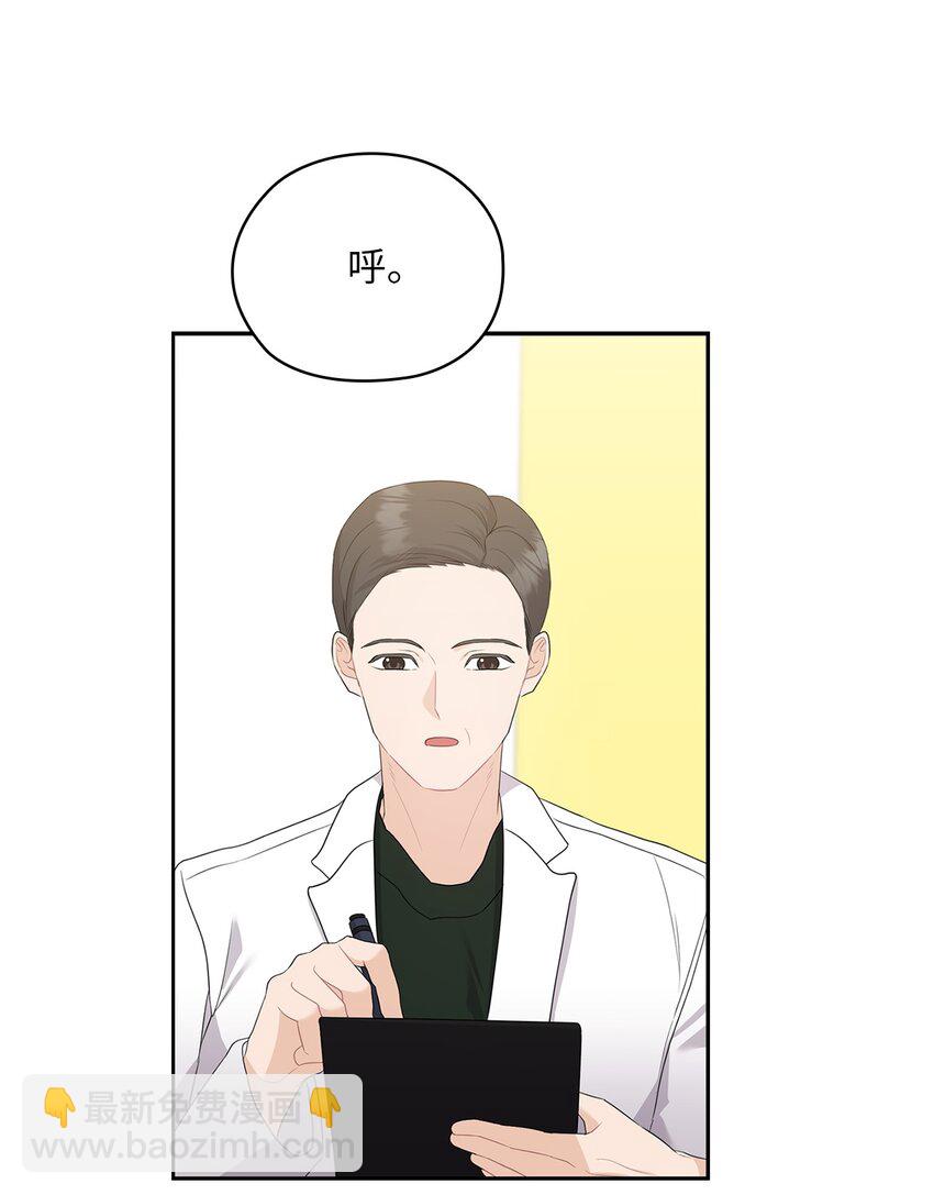 50 警告(1/2)-第50话