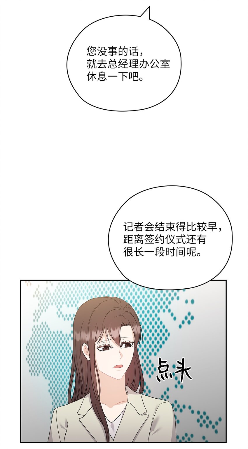 50 警告(1/2)-第50话